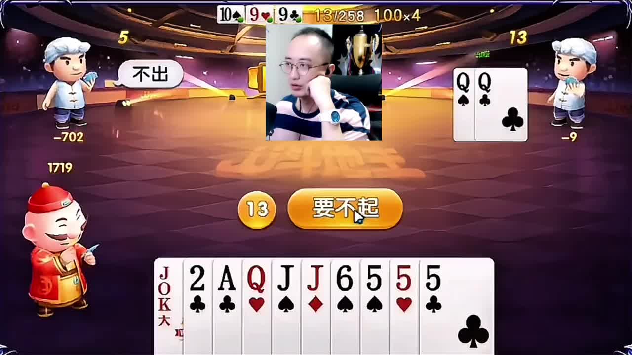 就剩个一三一四