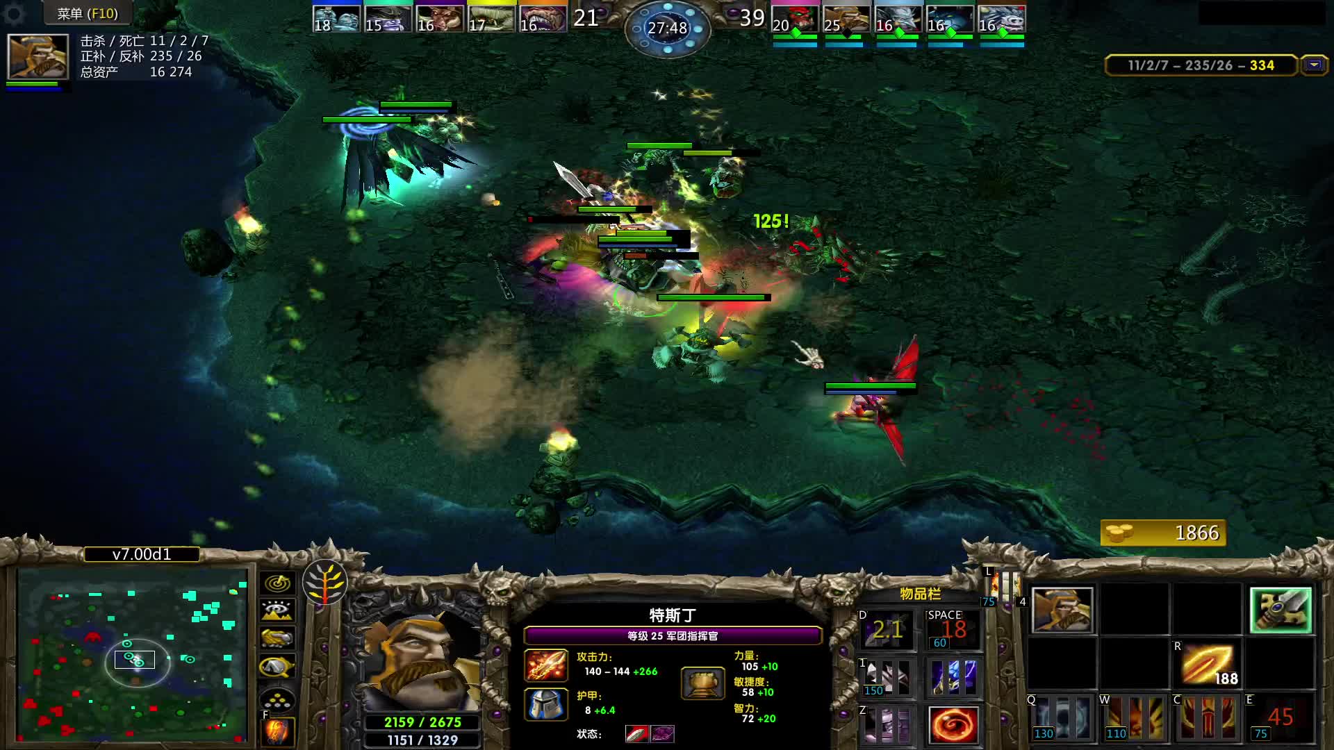 2000攻击军团！！！