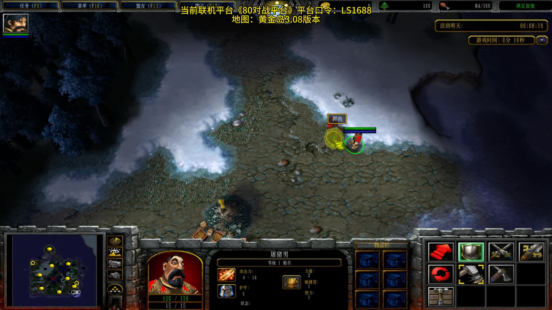 80对战平台生存地图《黄金岛》烤肉小技巧，再也不缺资源了