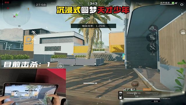 “三角洲绝对欧美无静步之人”1