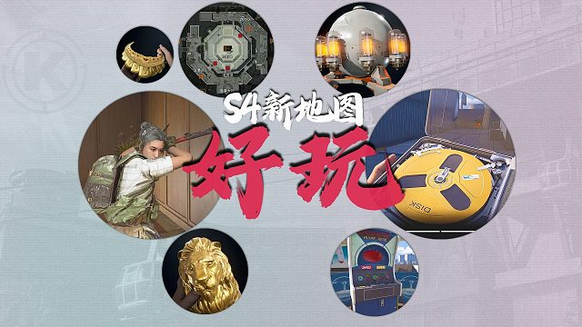 暗区突围：馋哭手游玩家！高爆新地图机场端游上线