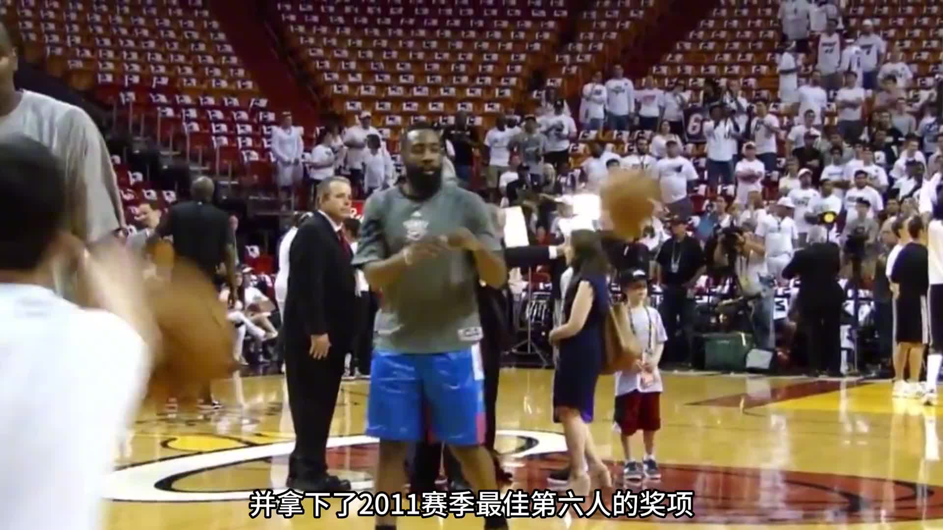 想要得到新秀哈登 需要付出多大的代价？