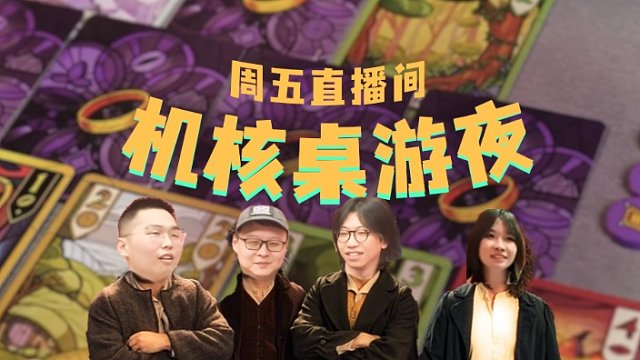 【直播回放】直播测试 2025年12月26日18点场