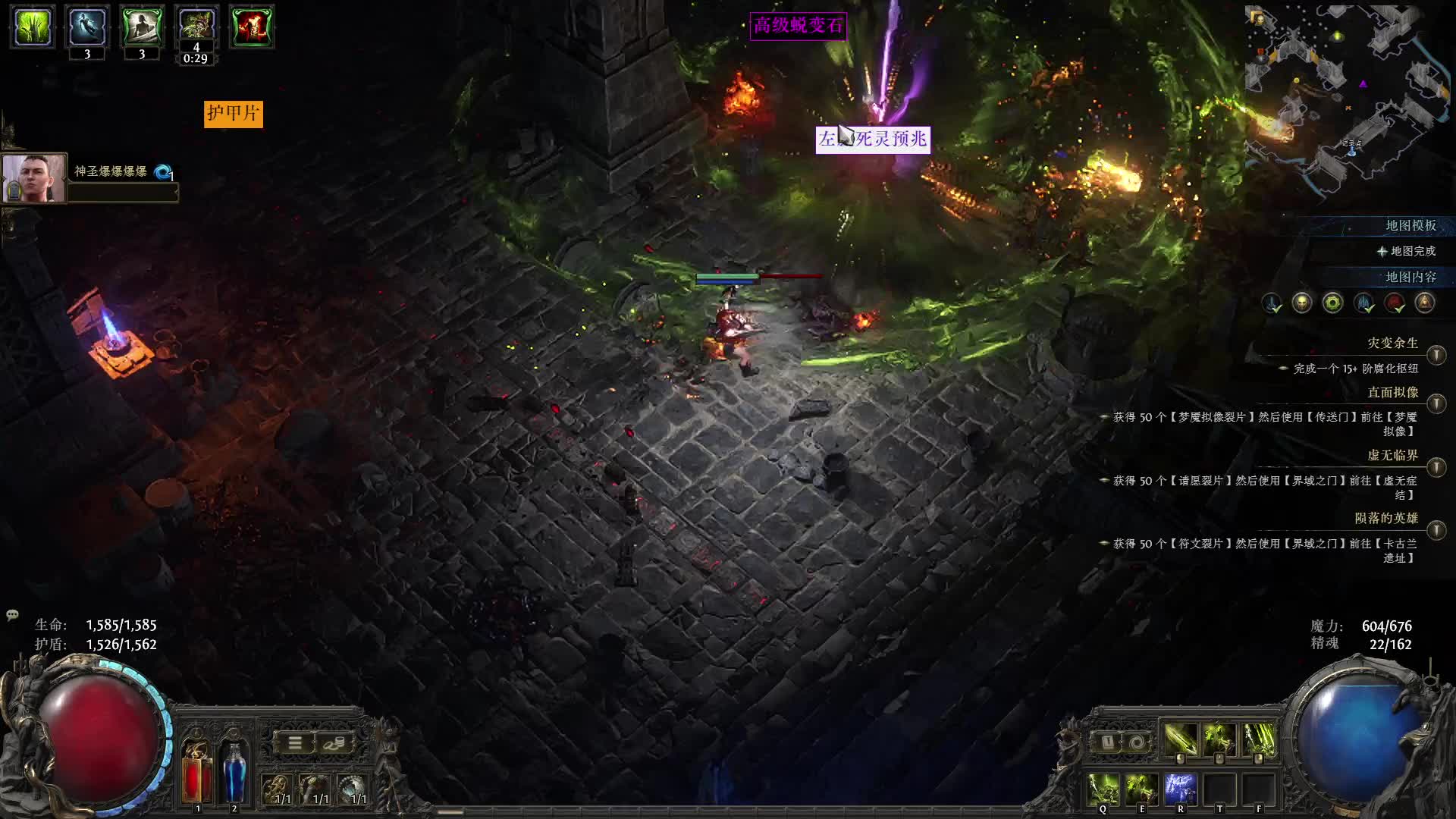 带水友神圣爆爆爆