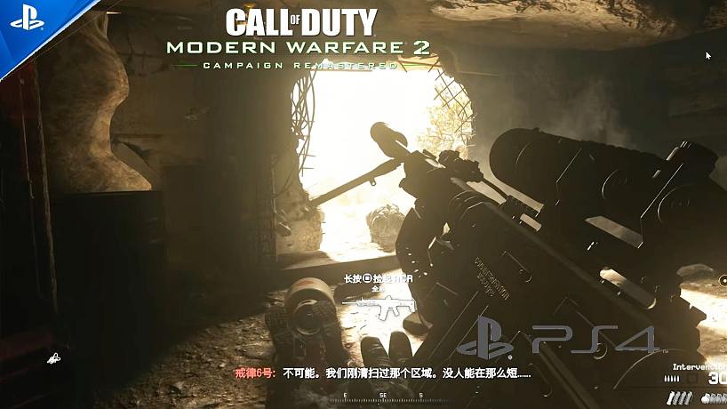 2K120幀 PS4版使命召喚6重制版LS補(bǔ)幀體驗(yàn)