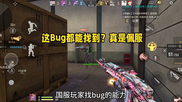 这漏洞都能找到？真是佩服啊！