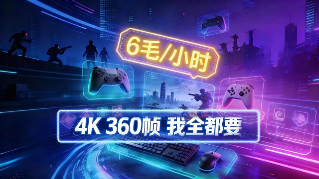 把万元机装进轻薄本怒省10000元装机费!实测后我收回了之前的偏见