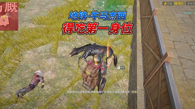 被全网追杀的牛仔杰西！玩家蹲守马厩，竟遭杰西牛马反杀？