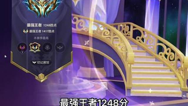 金铲铲国服前15名为你讲解S16版本最强最新阵容！