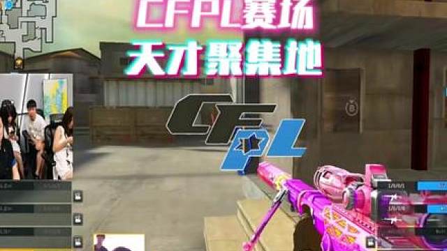 一个视频完美诠释了 为什么FPS天才少年都在CF！