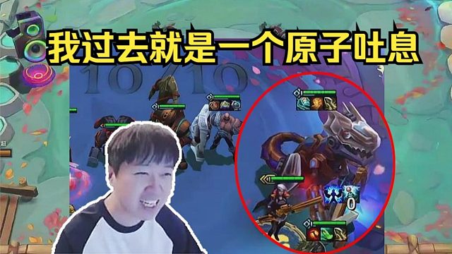 神超：这游戏只有一个龙！那就是霸王龙！一技能清场！