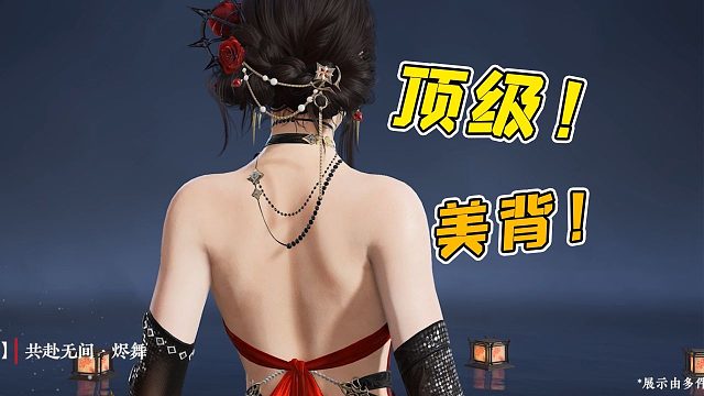 永劫新通行证简直太权威了！