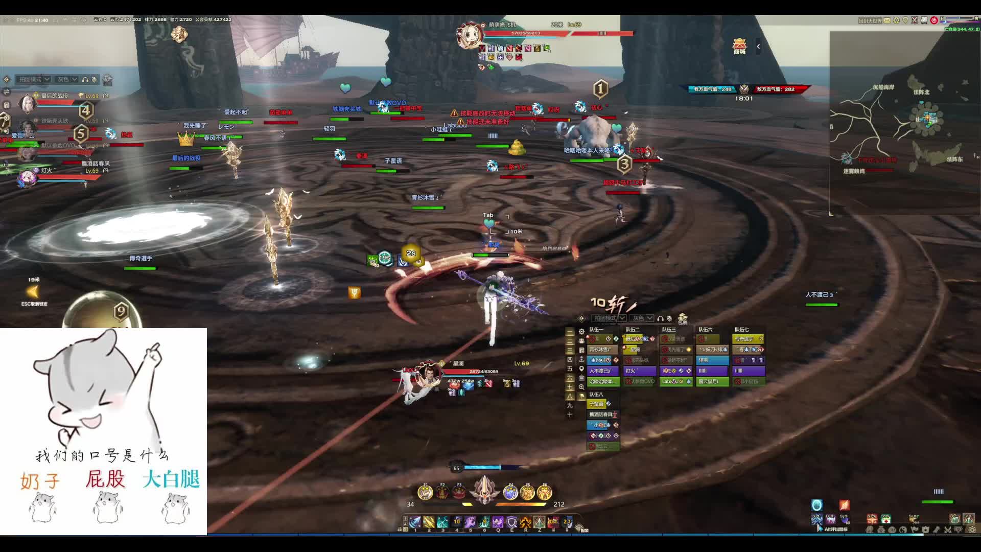 菜鸡圣堂-片段1