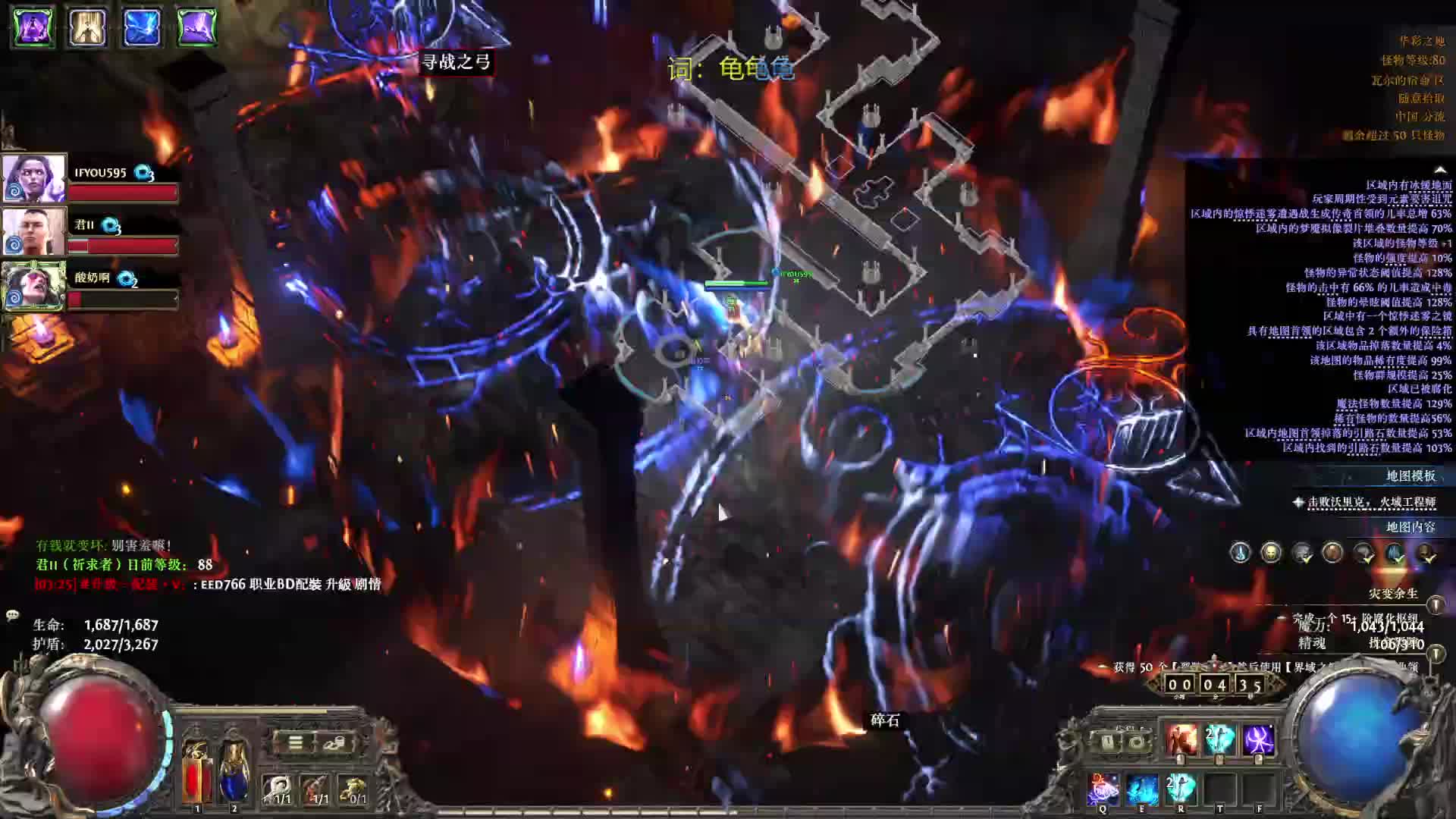 流放2异界寻宝2