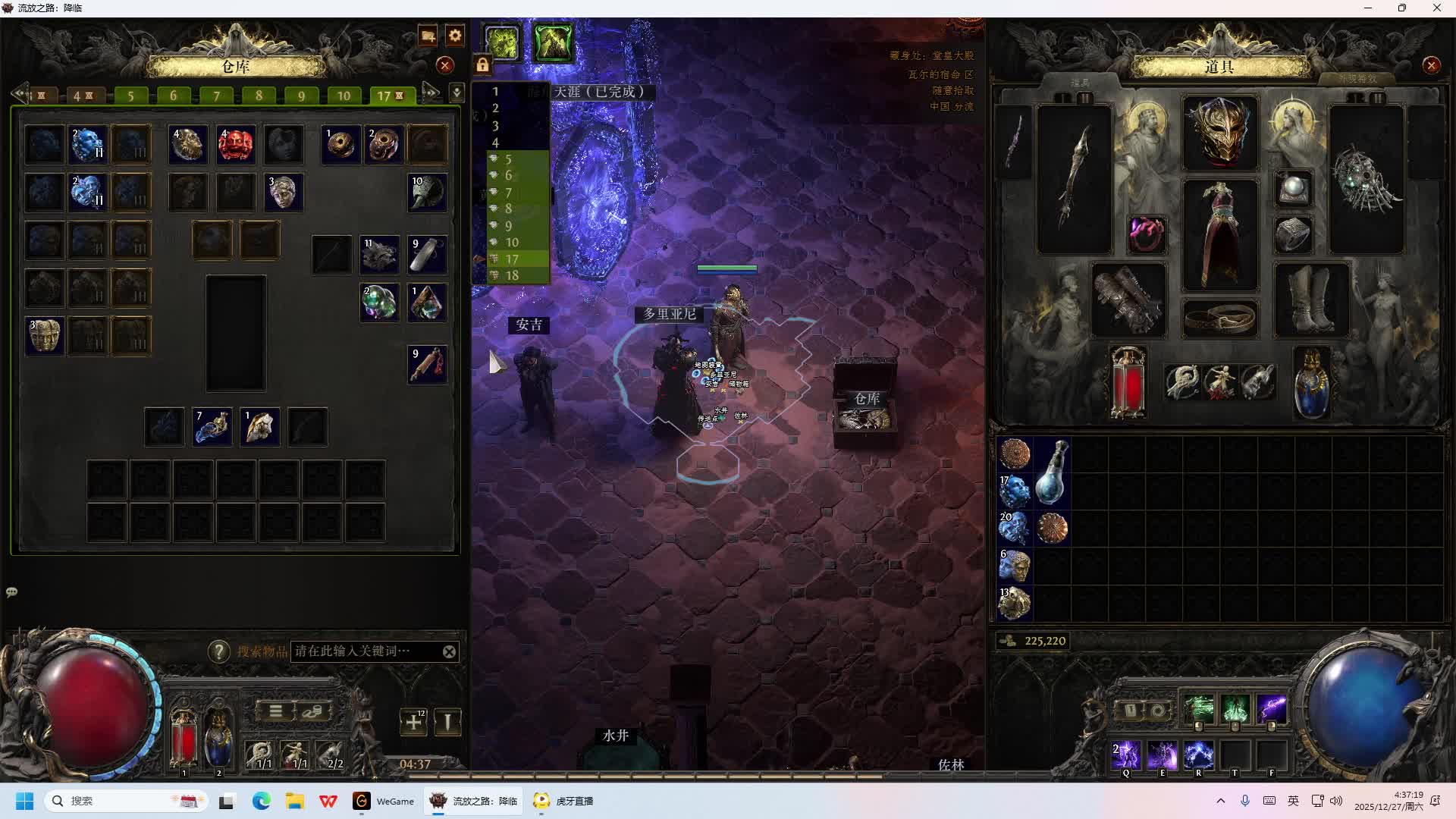 水友带我升级喽