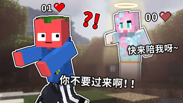 当你被召唤就会「输掉比赛」？？！