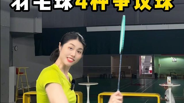 4种奇葩争议球，快