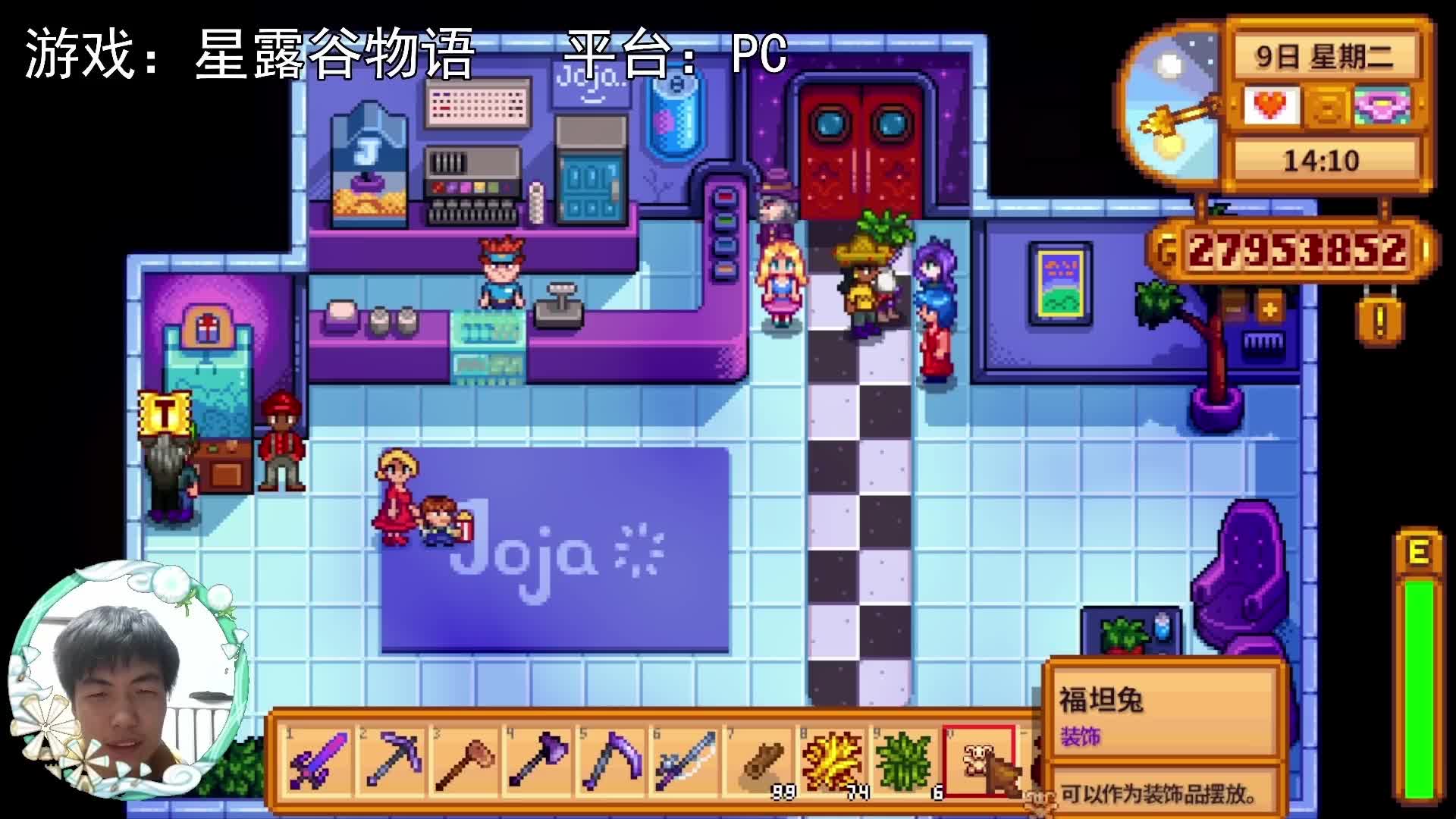 【星露谷物语】联机，一起在星露谷看电影！