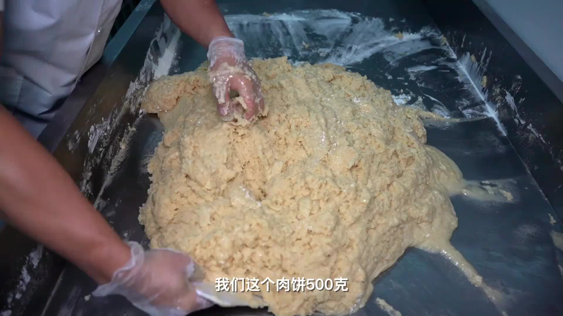 做了三代人的金山非遗肉饼，一半馅一半皮