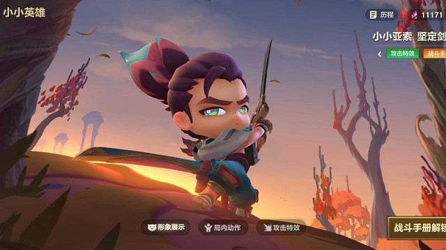 金铲铲2026JOC正式开赛快领取大量奖励了