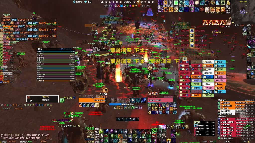 爱剪辑-60部落扫荡联盟200+