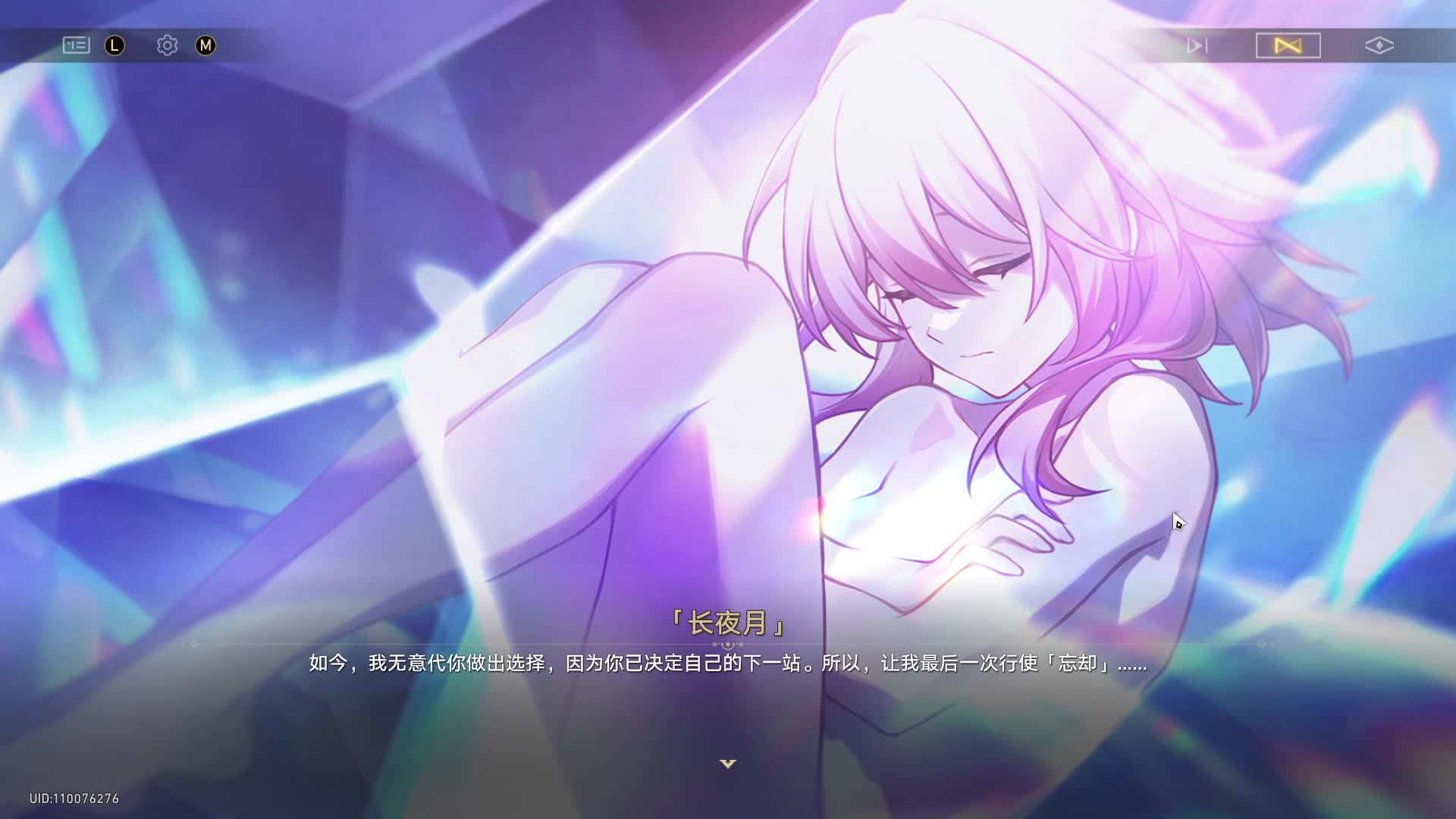 有种救出女主的感觉