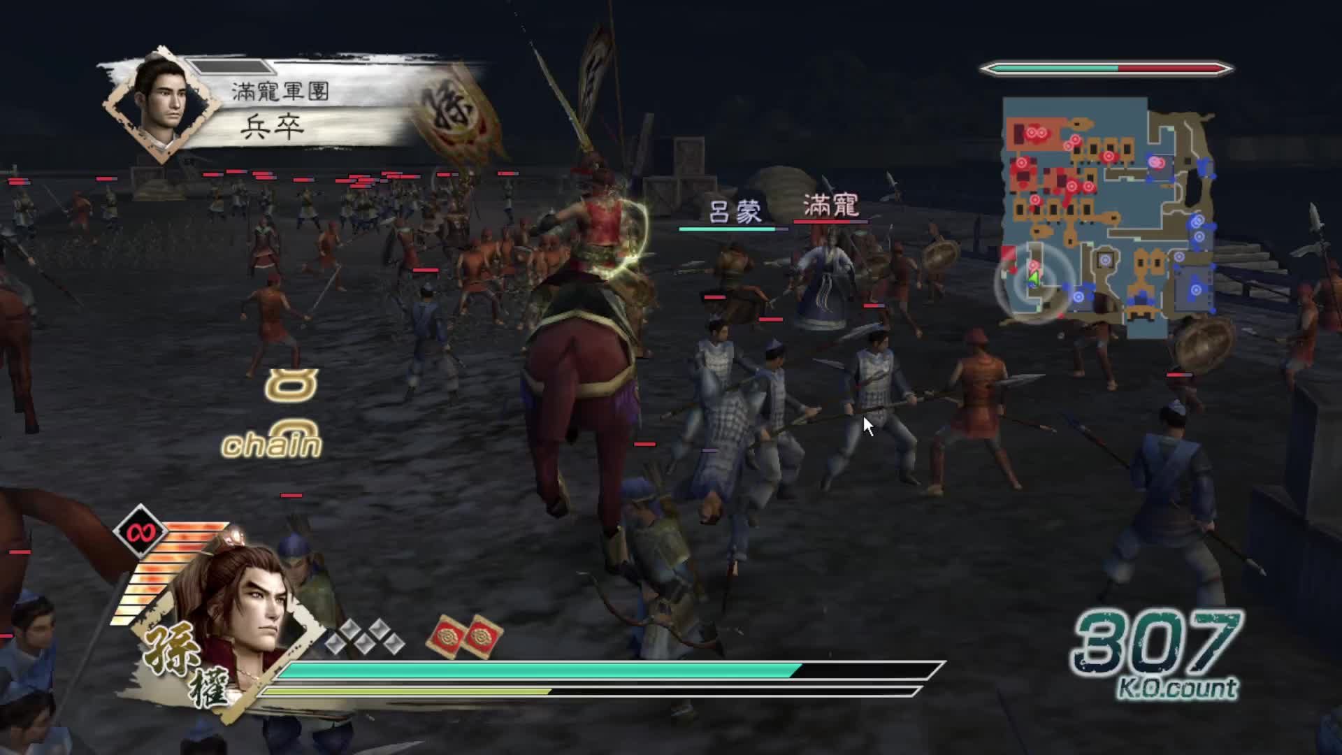 真三国无双5·孙权·赤壁之战