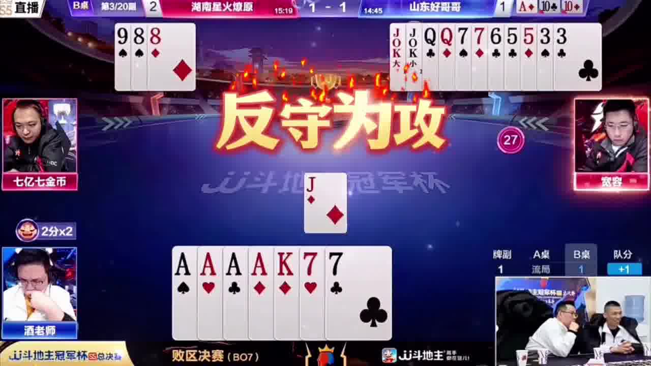 开局放出灾难级大绝招