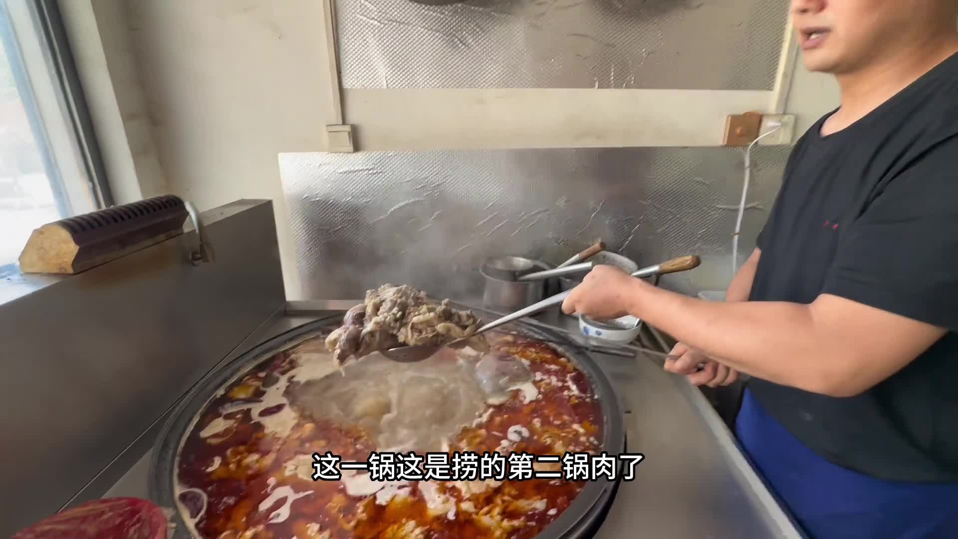 红汤羊肉汤一百零五年老店，羊肉只卖75