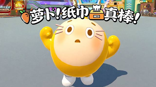 家蛋们这次是真的会了