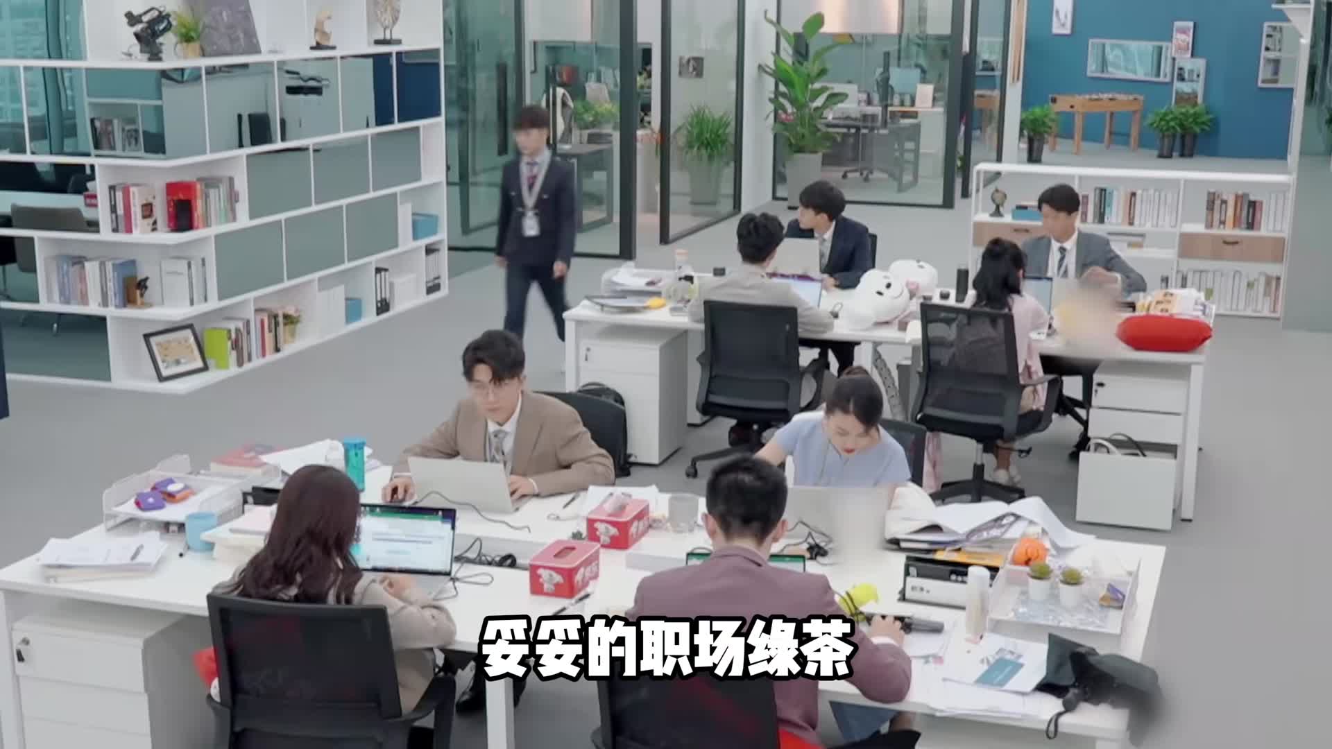 这样的女领导才是职场天花板！