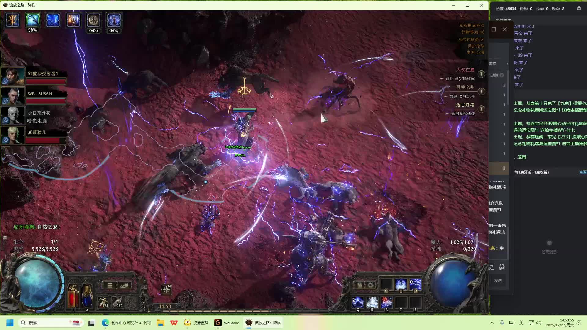 流放之路降临：免费带水友剧情-片段1