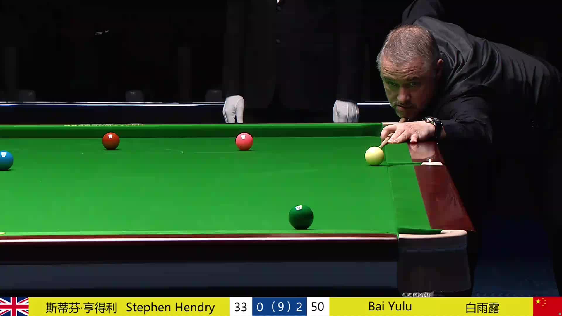 亨得利	VS	白雨露 2025苏州斯诺克大师邀请赛 清流