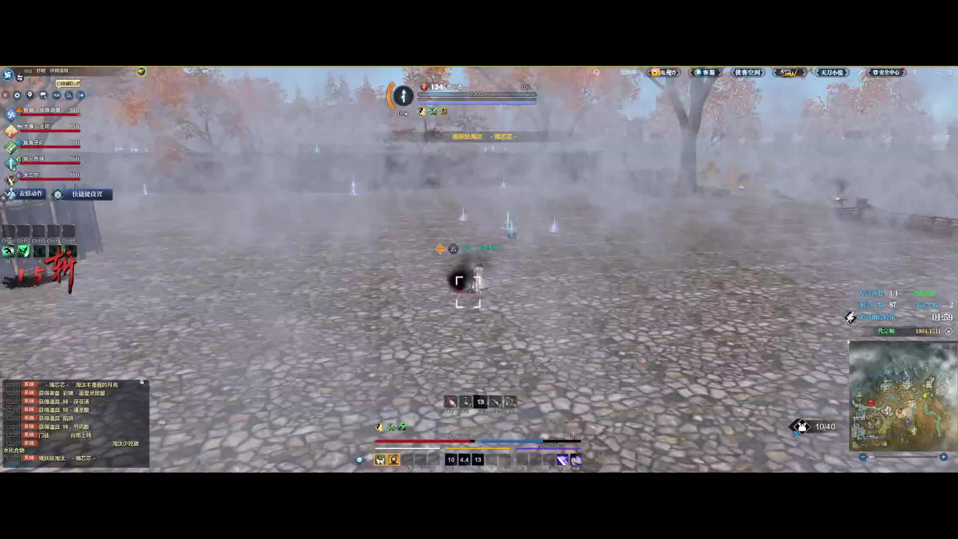 单排，中心点白鹿野大平台这么多挂机的！