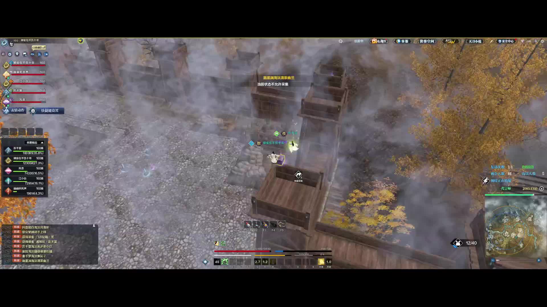 相当舒服！3黑撞车，拿到镇派长生了，最后高点也是不负众望1V5灭队成功！