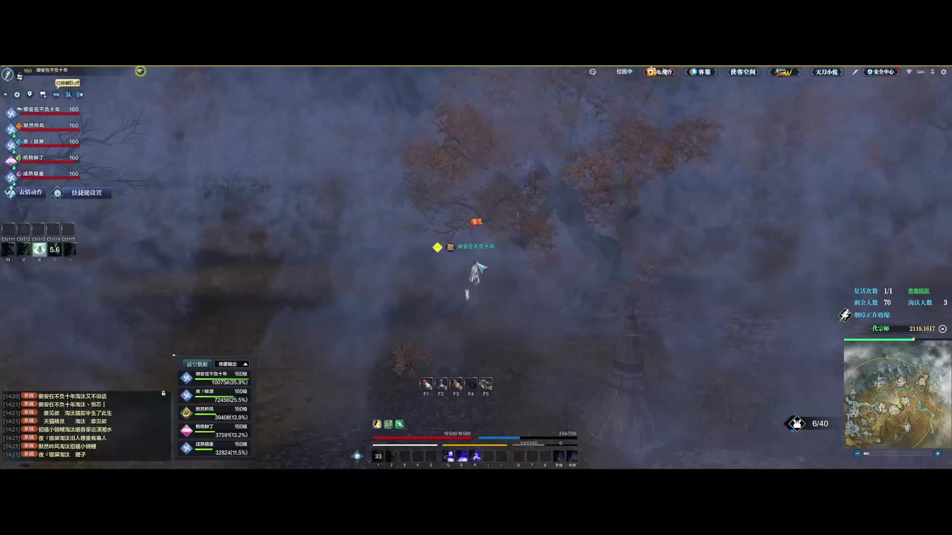 野队带队 稳定恰鸡