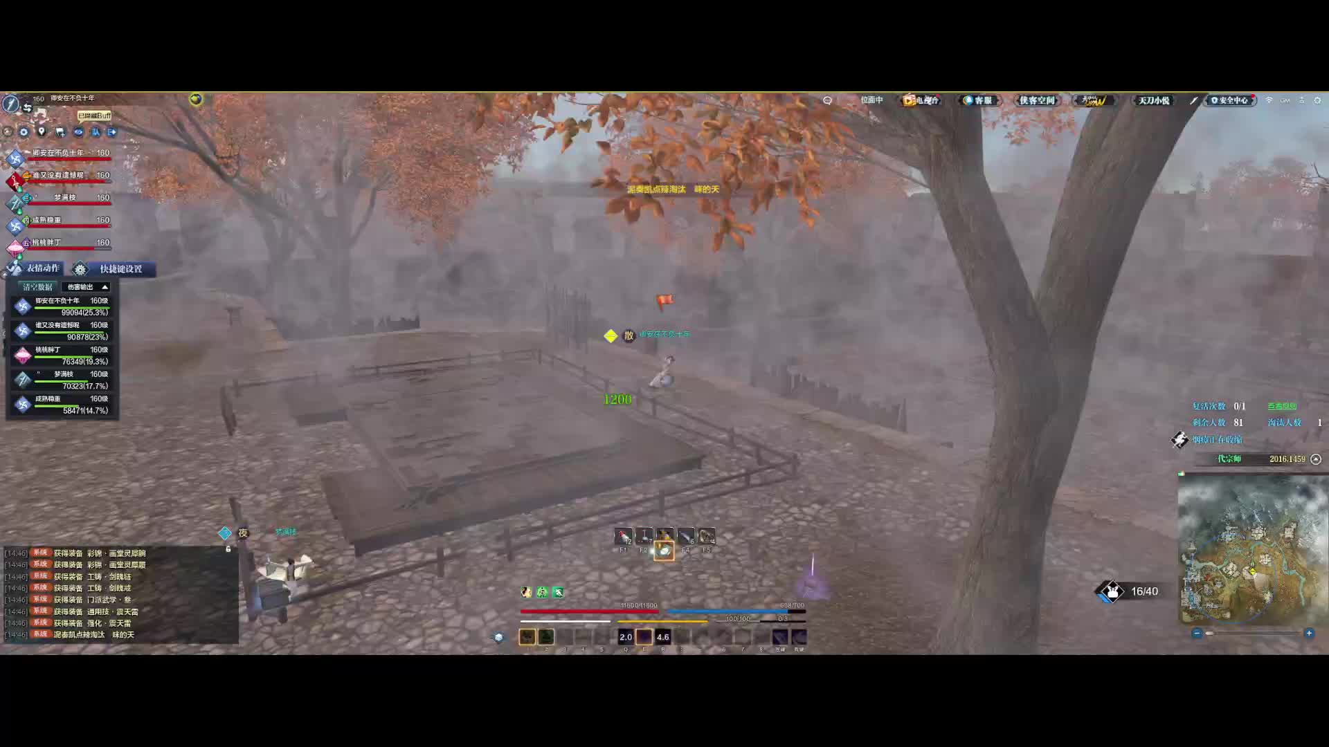 被原地踏浪选手击败了，额这波燃尽了