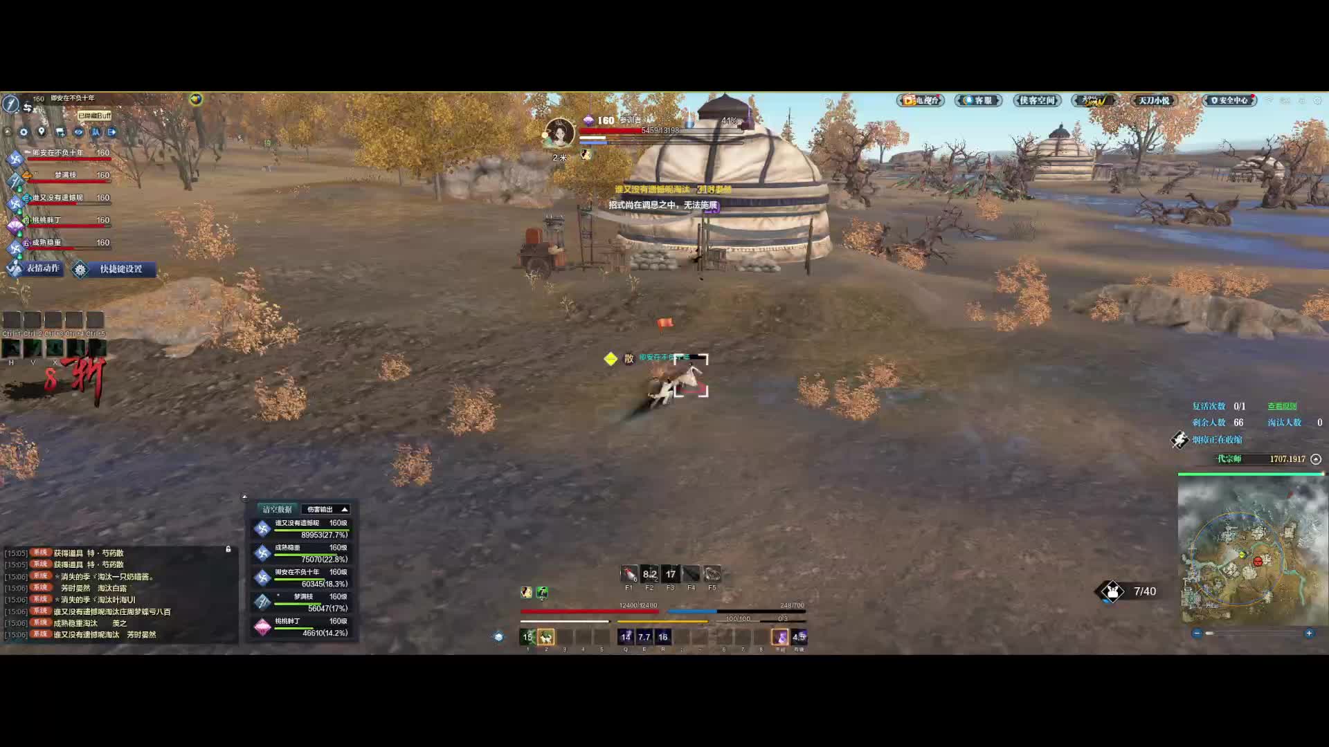 打架局 最后恰鸡