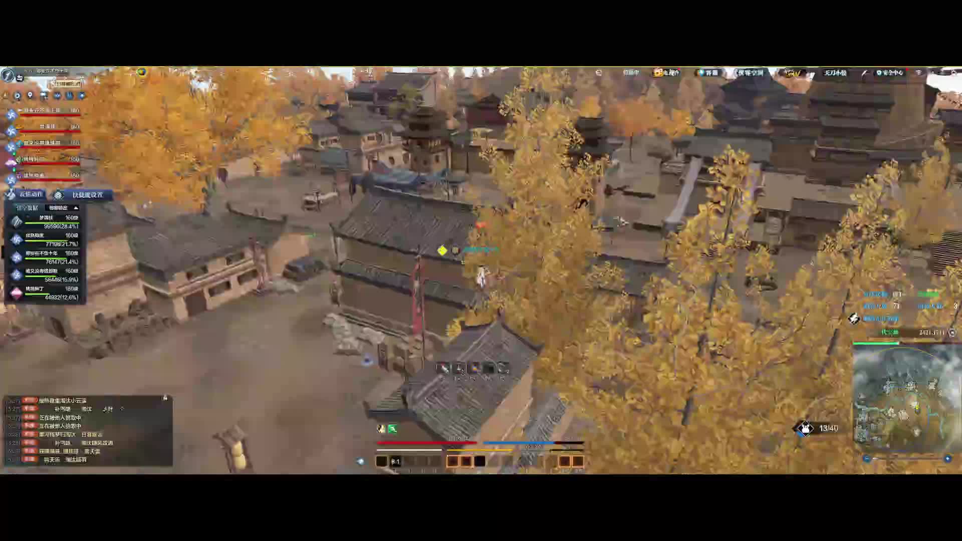 最后这波感觉力不从心啊 伤害不够