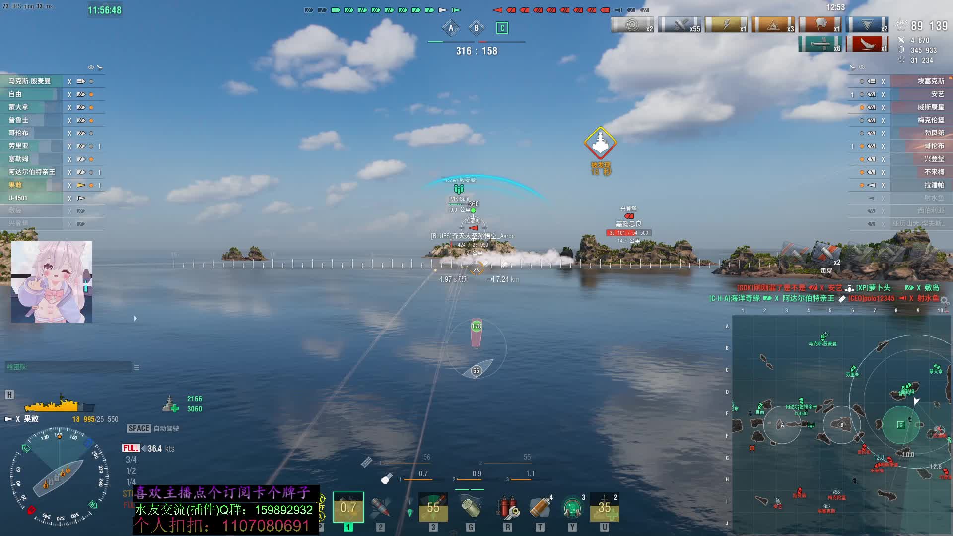 6杀果敢   3100裸  小30W输出  翻盘局