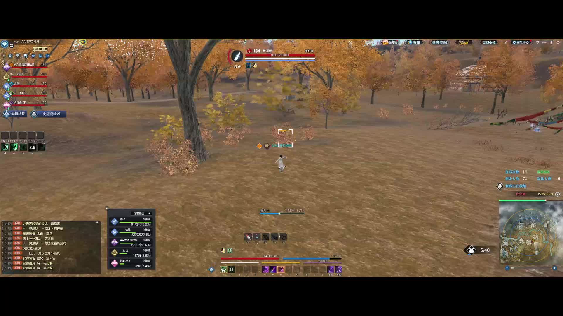 好一个“随便开开”的开团神刀