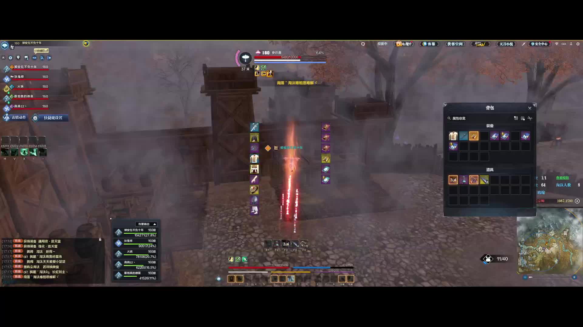 加入主包队伍，第一把狠狠摘下输出第一！