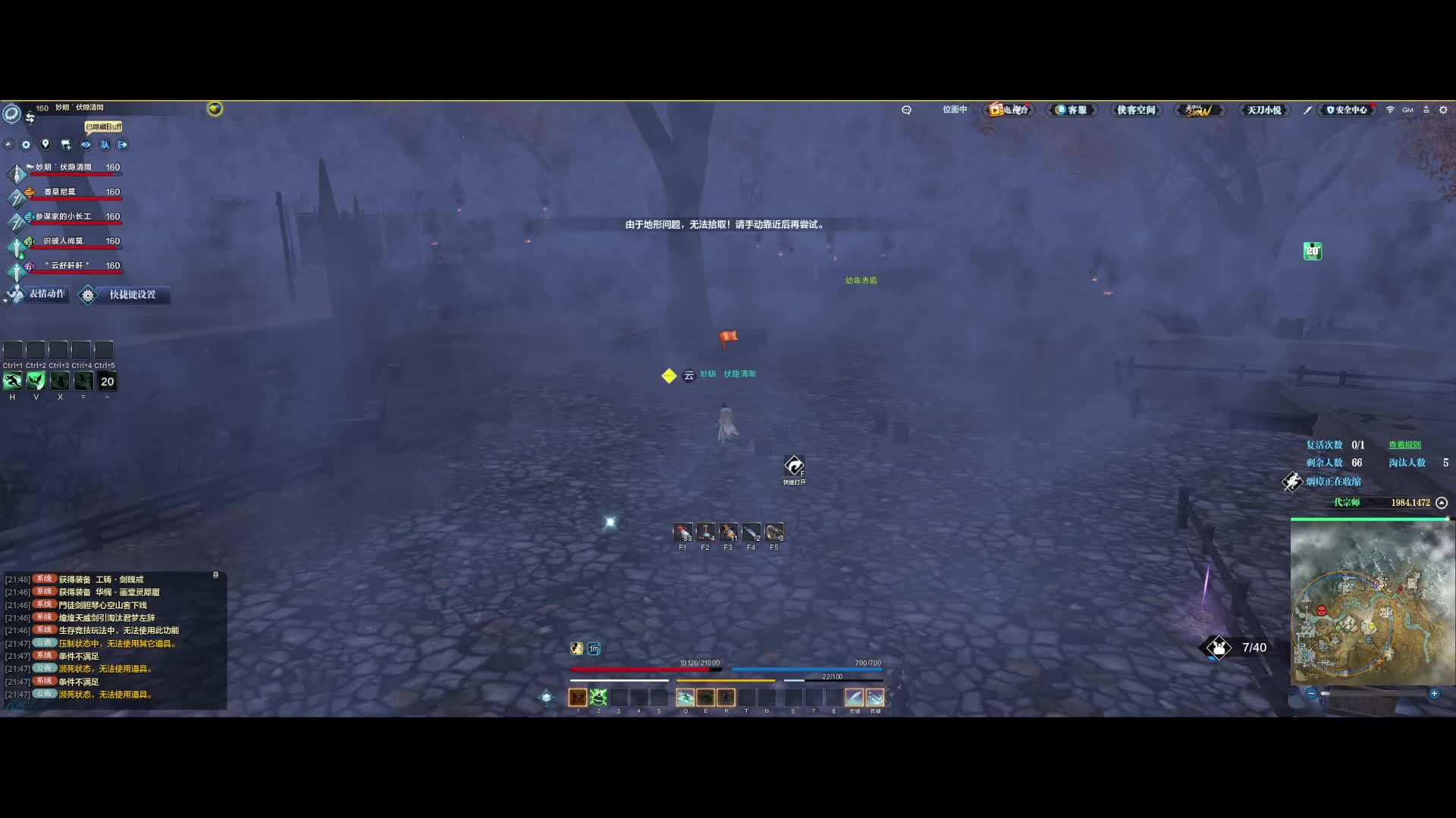 极限劝架 被迫逃跑 双人秀残队 皇城PK