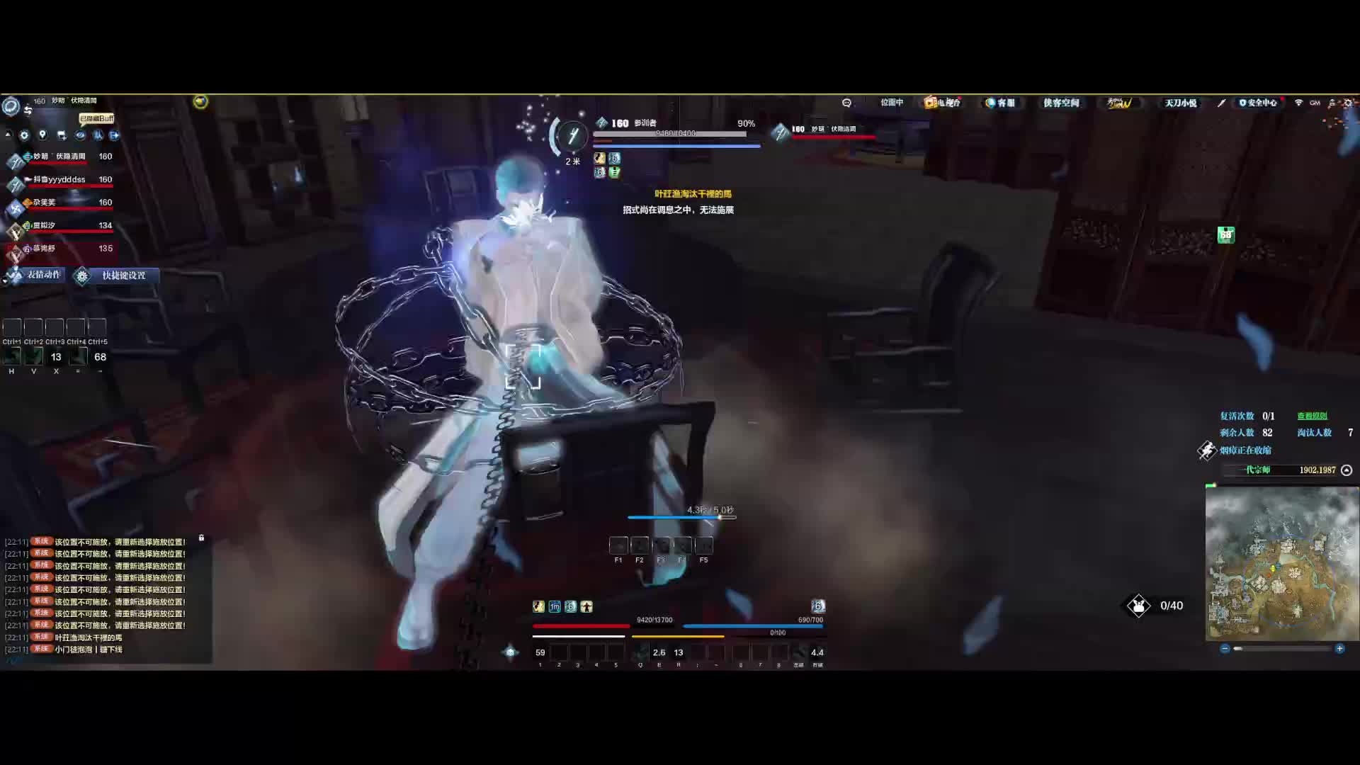 服啦被偷袭！玩徐海必须得时刻保持警惕啊真是