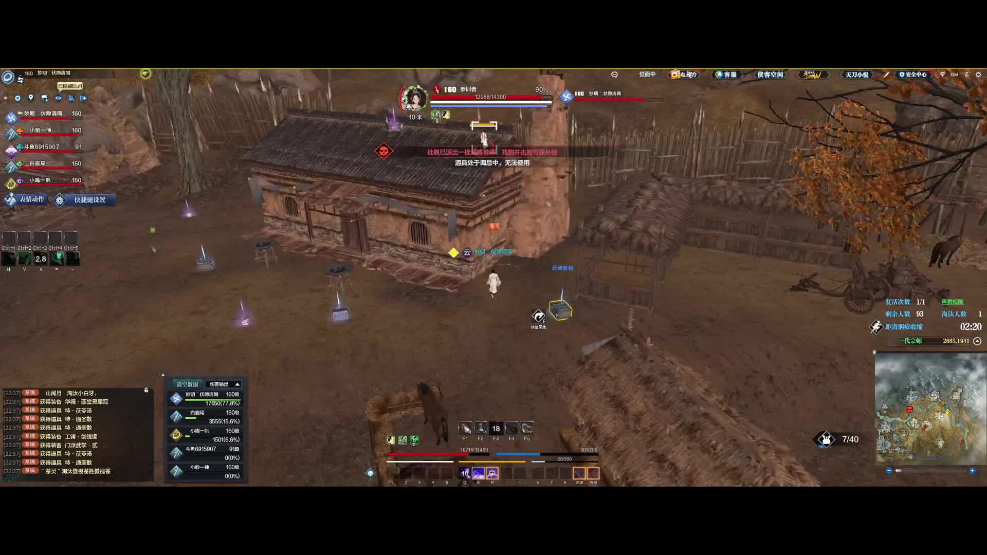 芜湖和主包来打我自己的区啦