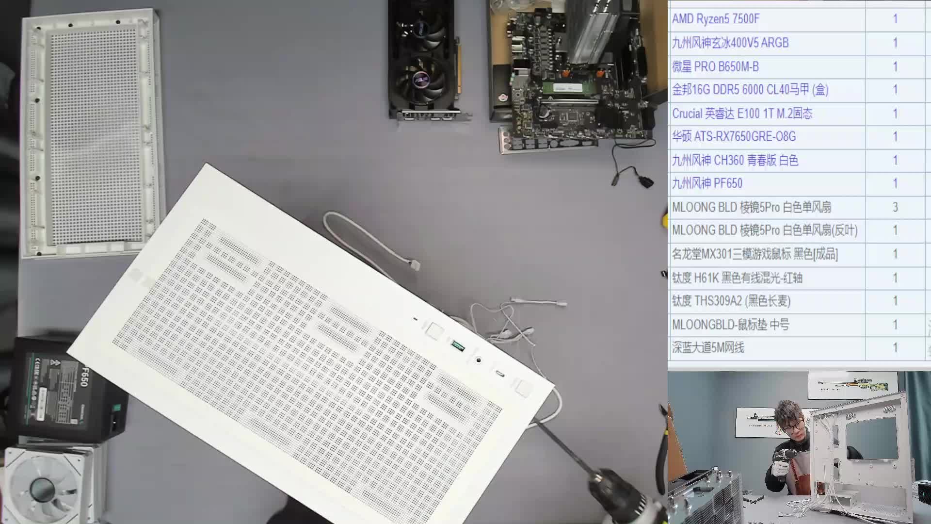 武汉 黄*的7500F 7650GRE