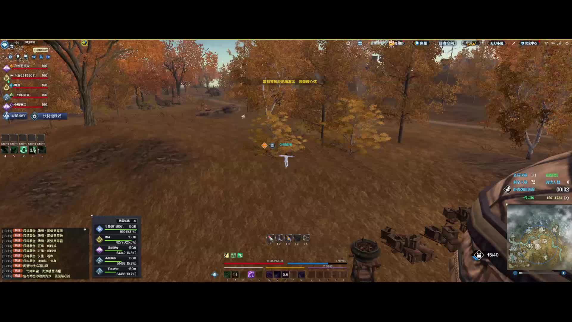 我这么独的吗 而且太恋战了