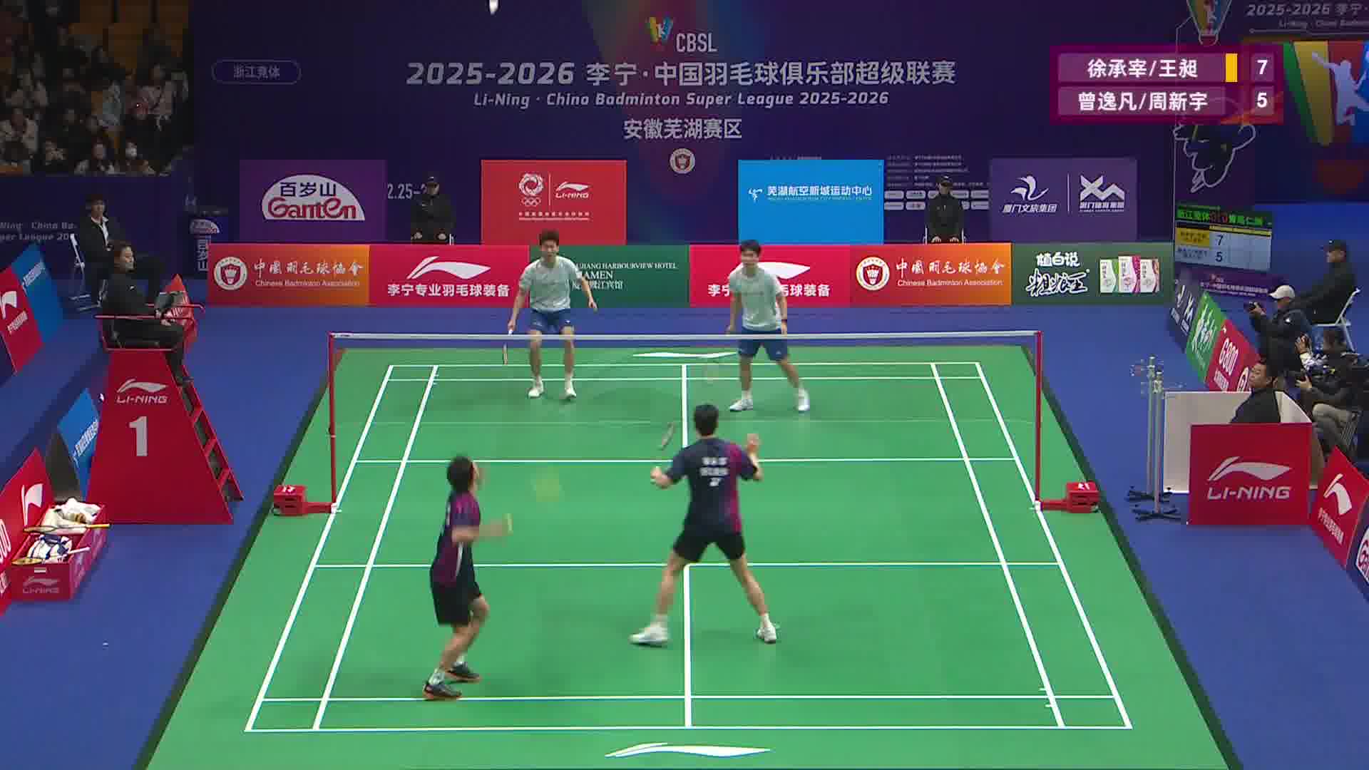 王昶连续重杀得分