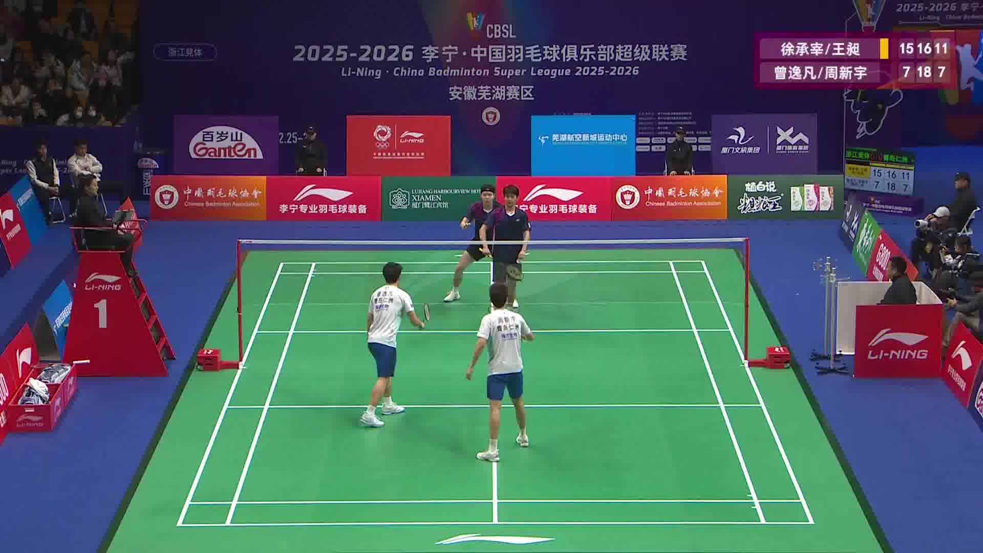 王昶神级预判精准封网