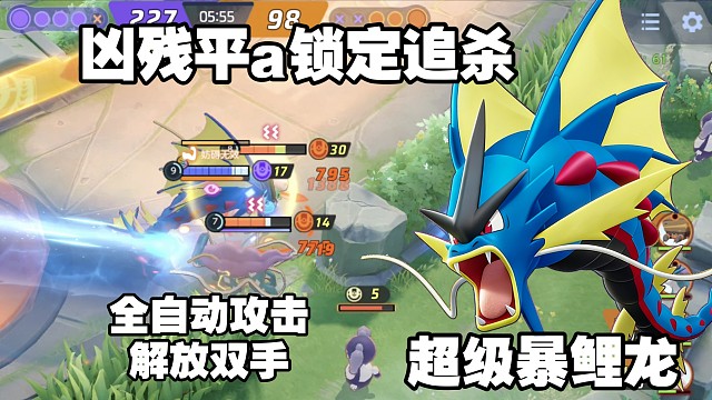 喜欢我大凶残的霸体锁定自动平a吗？【国际服】